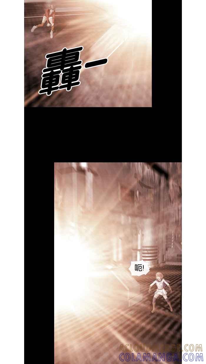 《超级助手》第44话 第7页