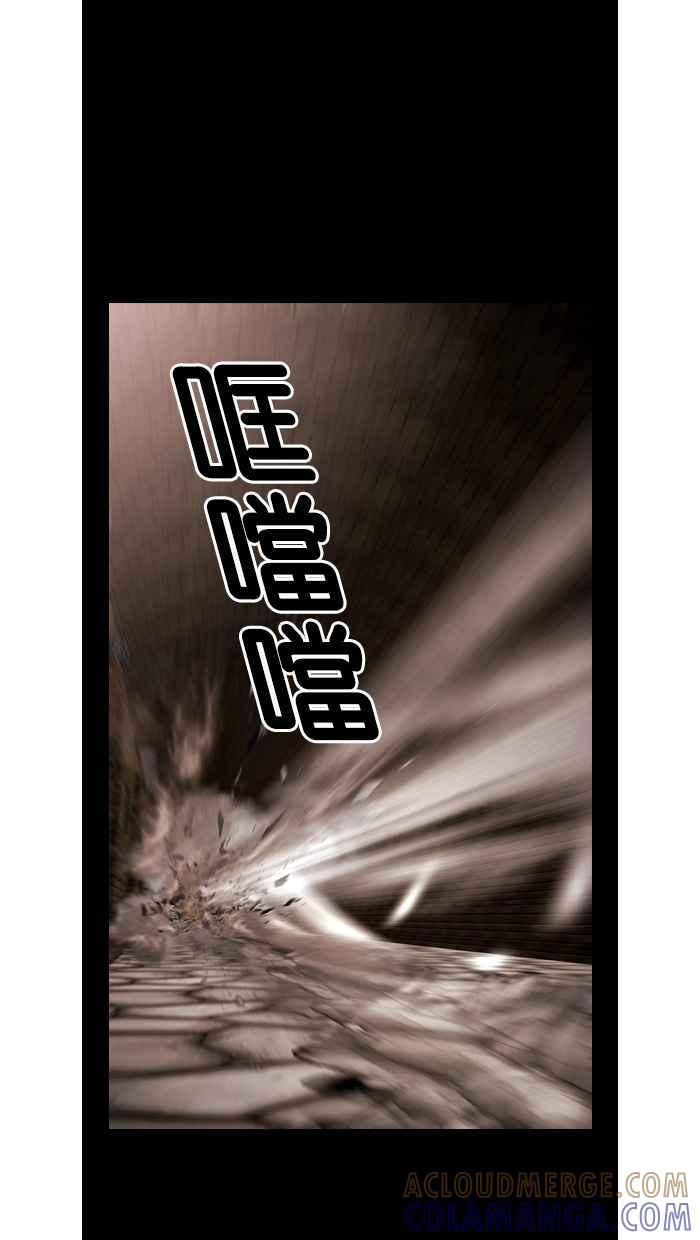 《超级助手》第45话 第22页