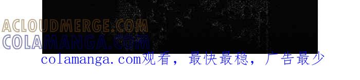 《超级助手》第46话 第64页
