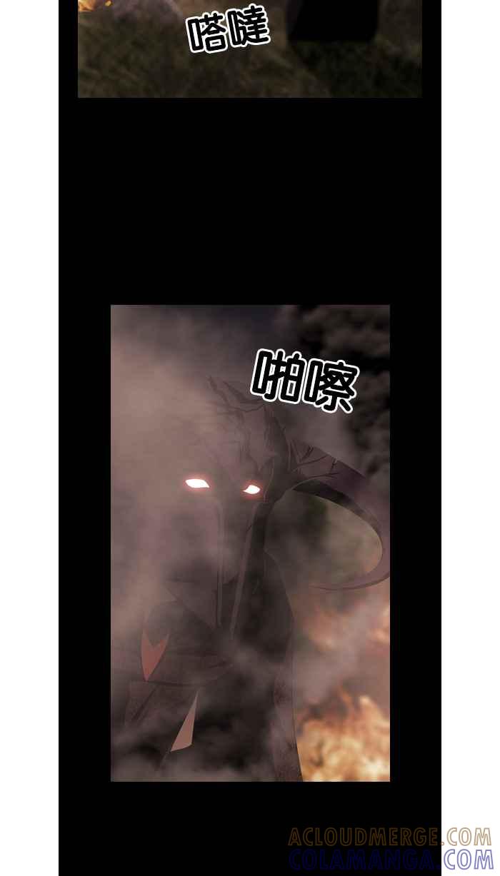 《超级助手》第46话 第55页