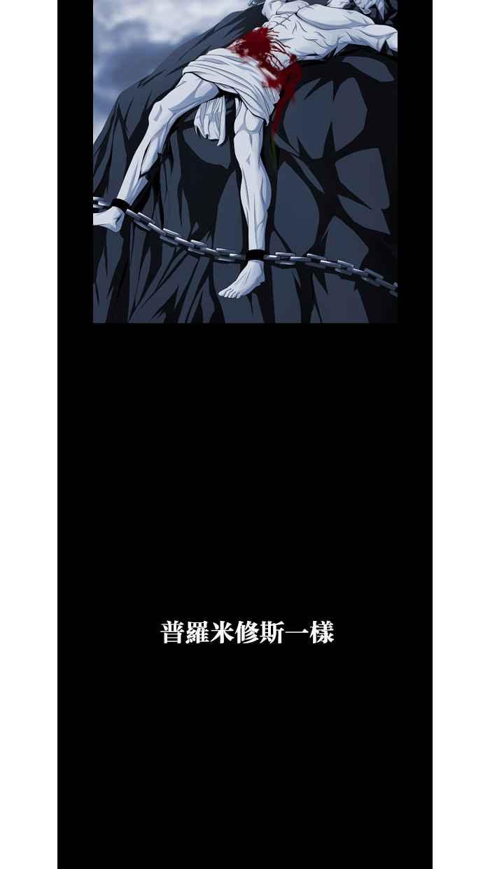 《超级助手》第46话 第11页