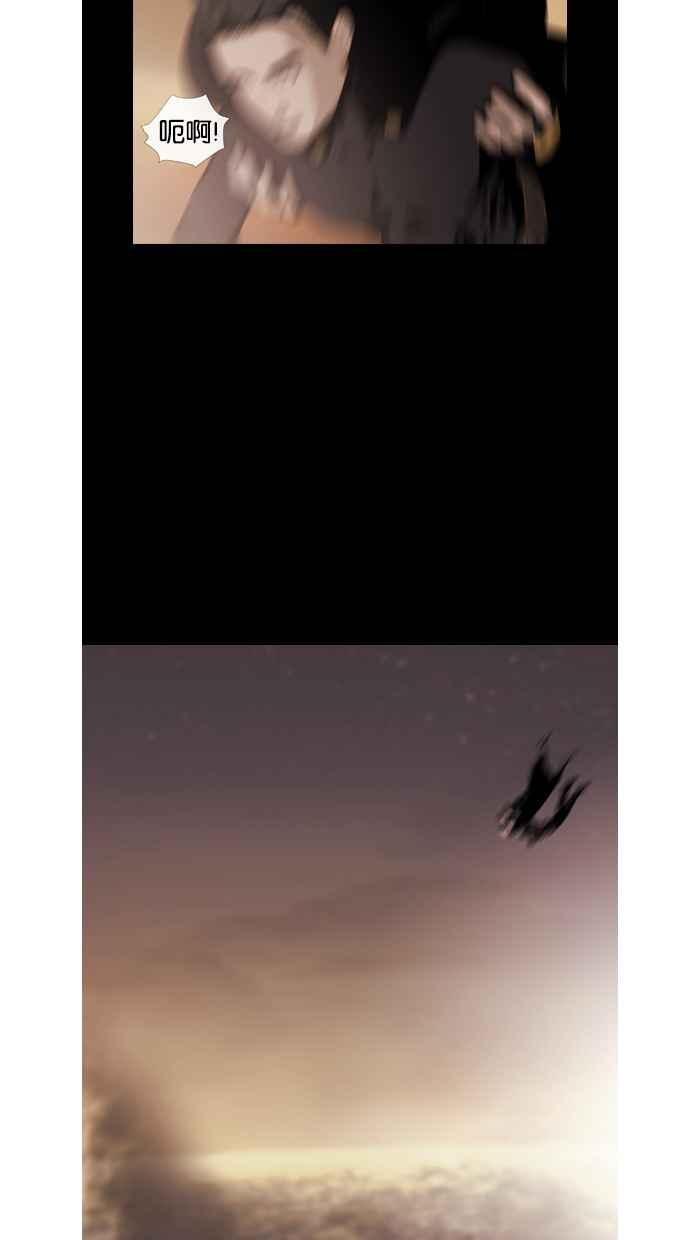 《超级助手》第47话 第60页