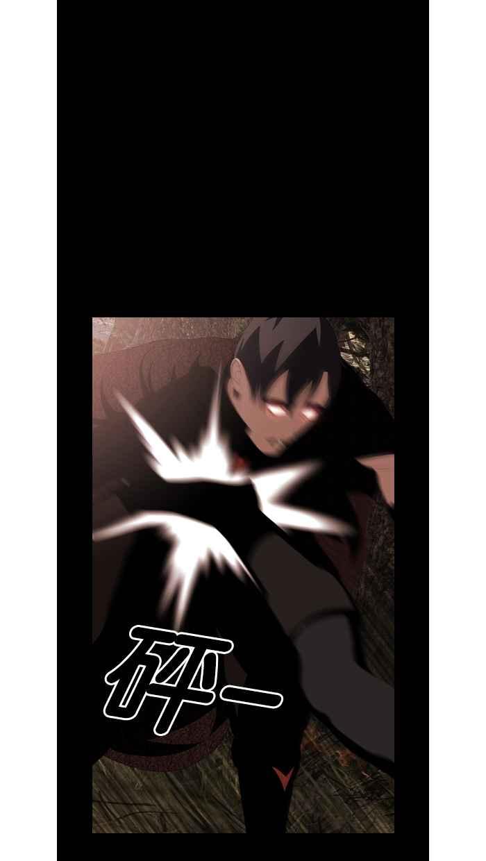 《超级助手》第47话 第41页