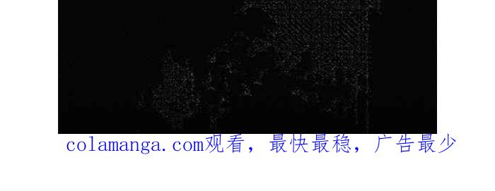 《超级助手》第47话 第63页