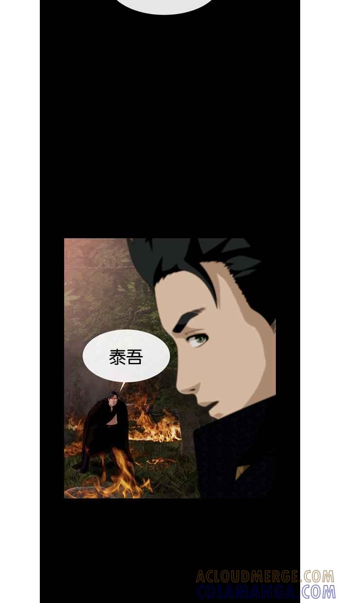 《超级助手》第47话 第19页