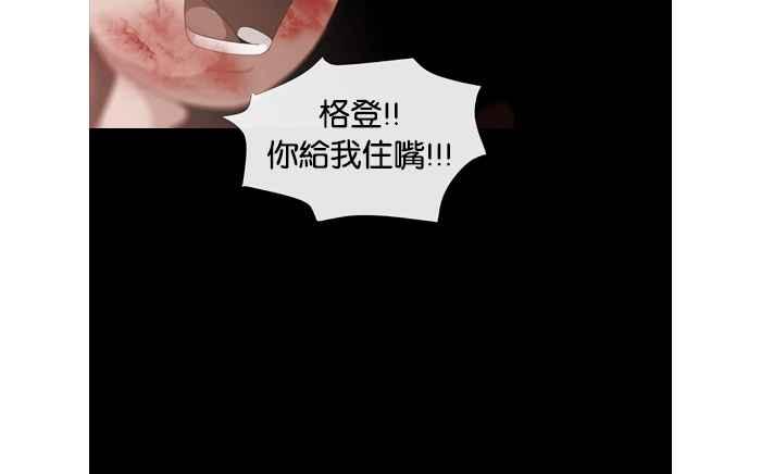《超级助手》第48话 第39页