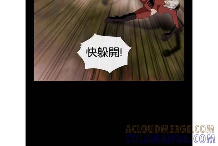 《超级助手》第48话 第52页
