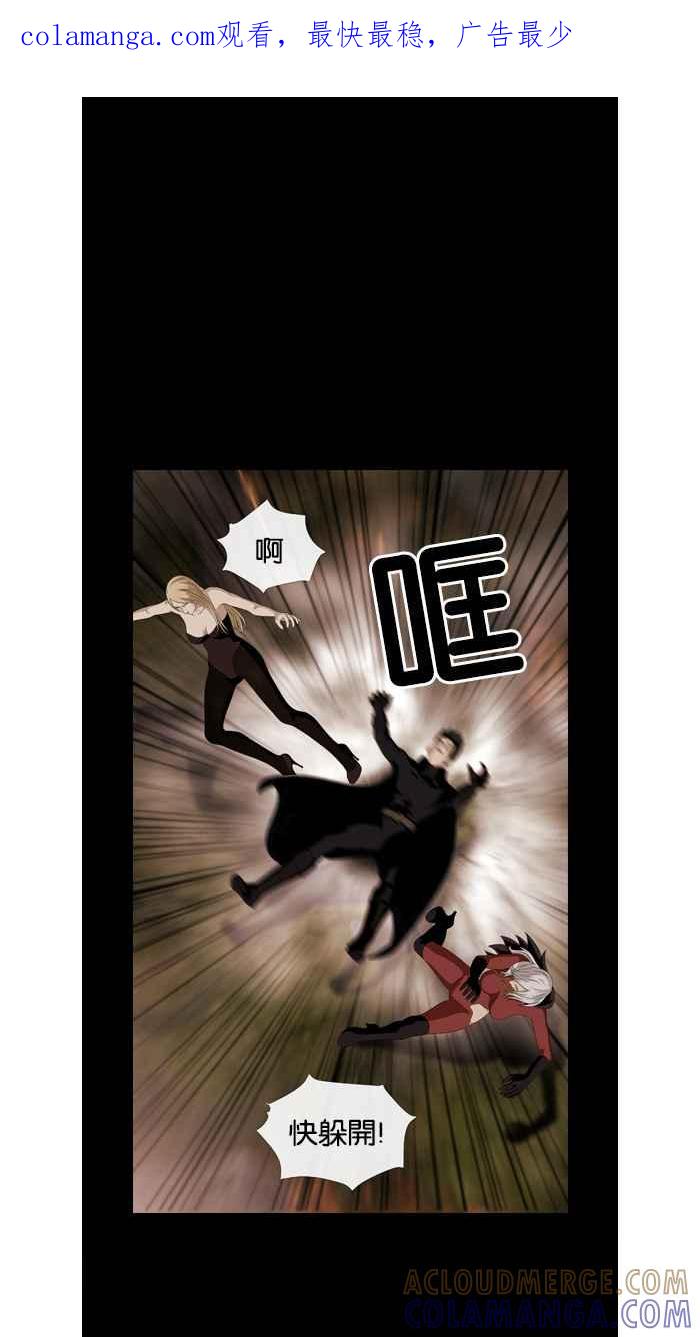 《超级助手》第49话 第1页