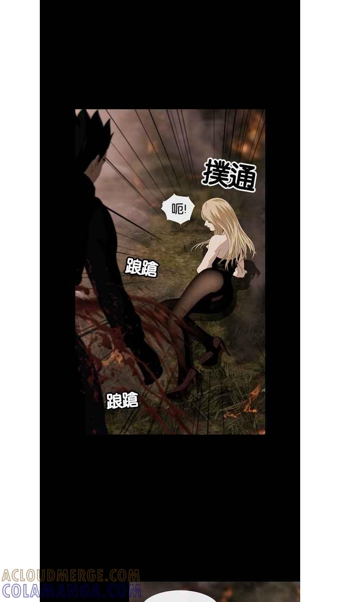 《超级助手》第49话 第43页