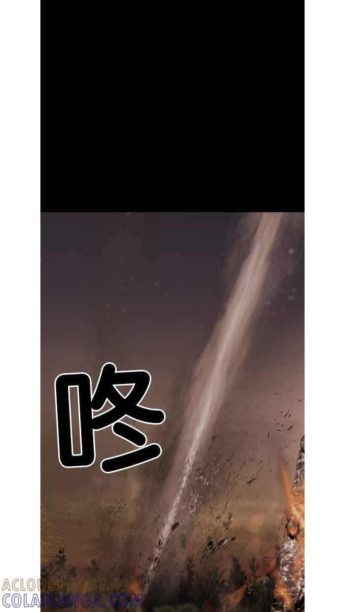 《超级助手》第49话 第22页