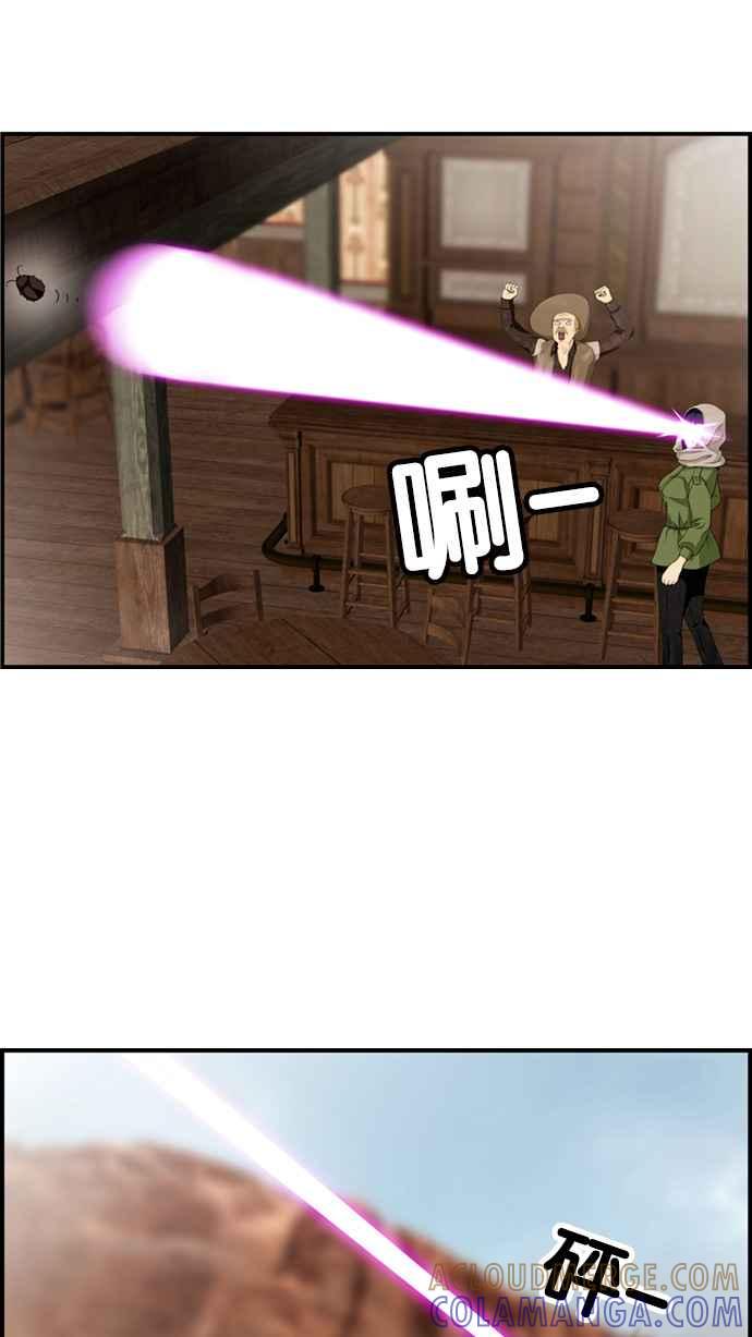 《超级助手》[第2部] 预告篇 第7页