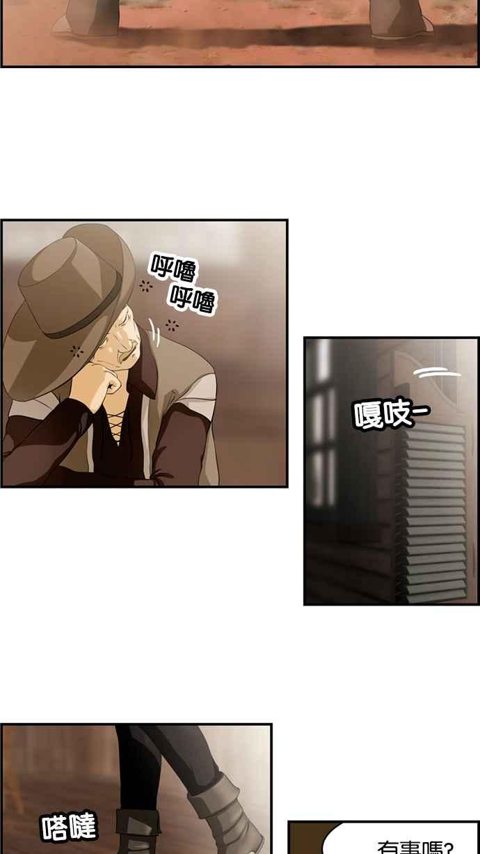 《超级助手》[第2部] 预告篇 第4页