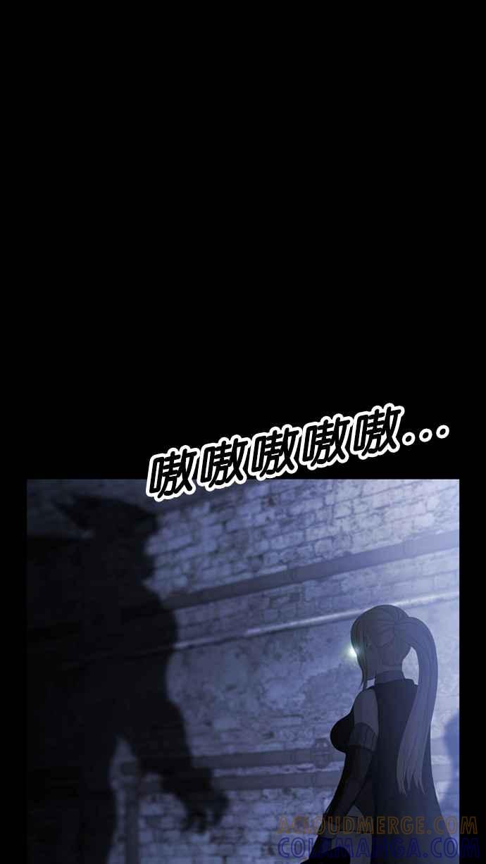 《超级助手》[第2部] 预告篇 第25页
