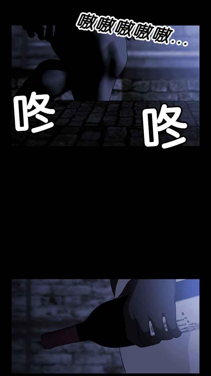 《超级助手》[第2部] 预告篇 第24页