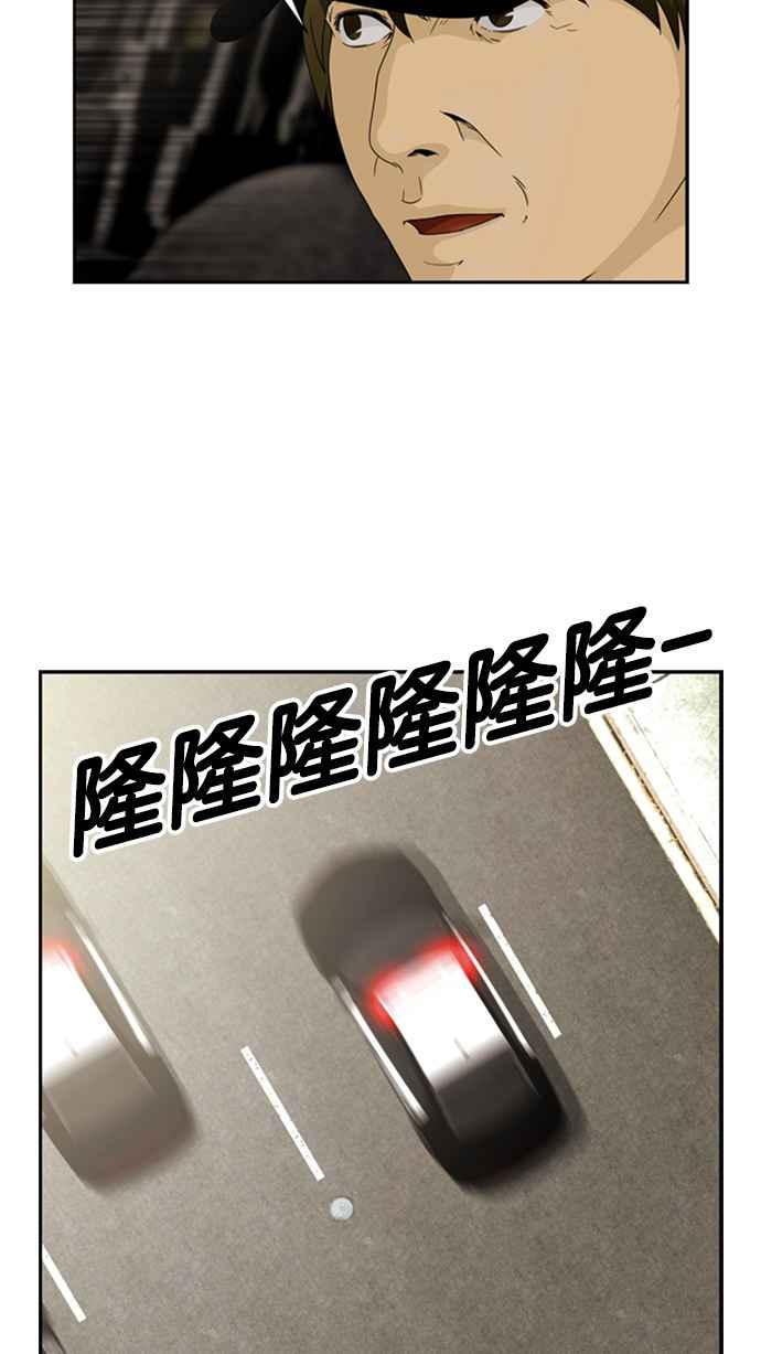 《超级助手》[第2部] 第1话 第24页