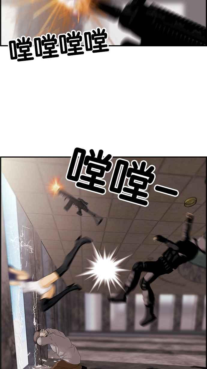 《超级助手》[第2部] 第1话 第35页