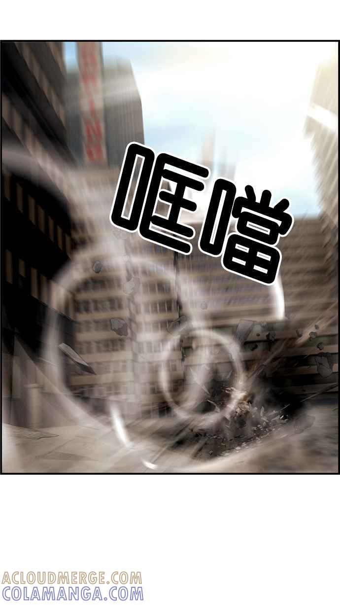 《超级助手》[第2部] 第1话 第52页