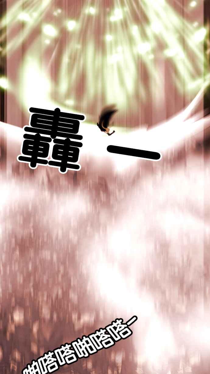 《超级助手》[第2部] 第11话 第54页