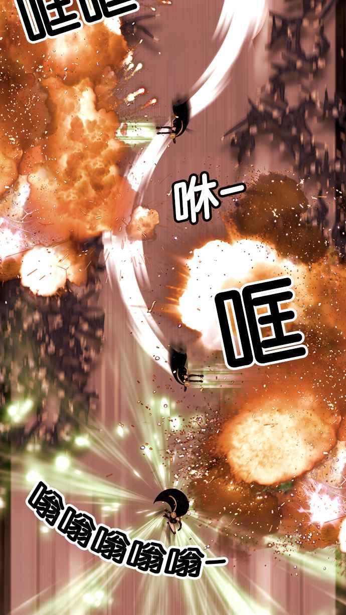 《超级助手》[第2部] 第11话 第53页
