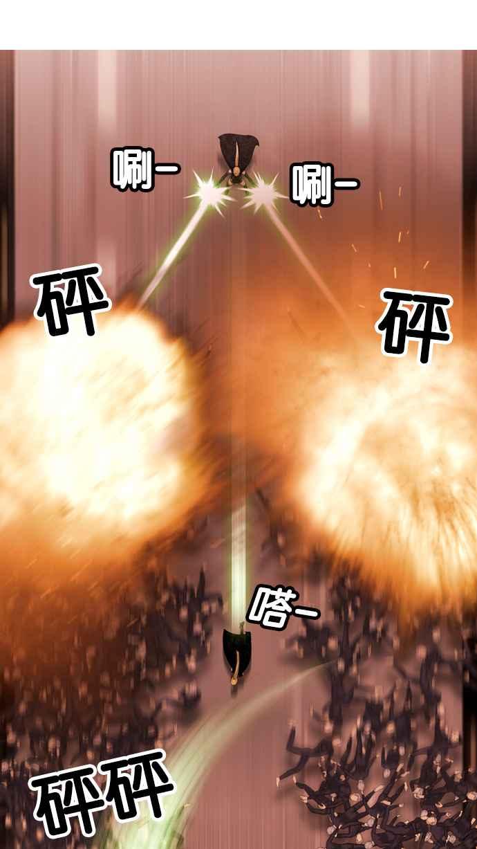 《超级助手》[第2部] 第11话 第44页