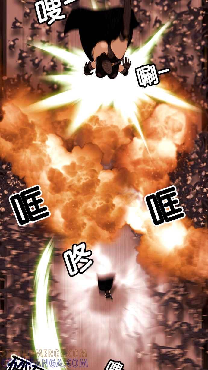 《超级助手》[第2部] 第11话 第46页
