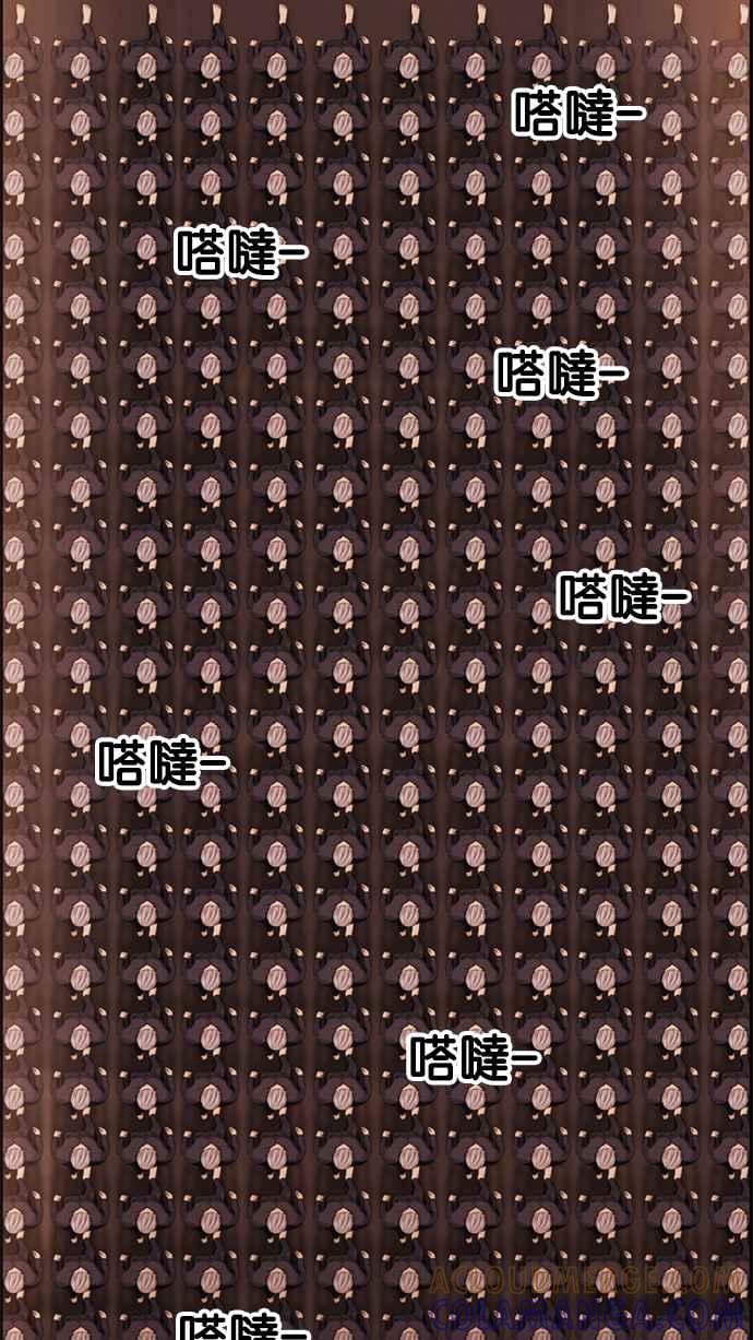 《超级助手》[第2部] 第11话 第40页