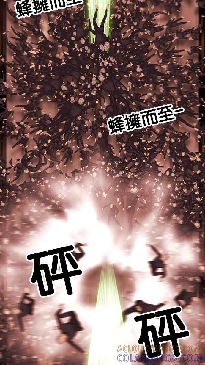 《超级助手》[第2部] 第11话 第49页