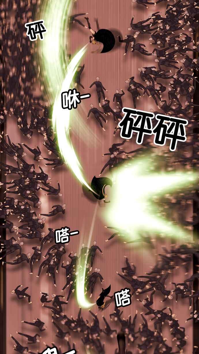 《超级助手》[第2部] 第11话 第45页
