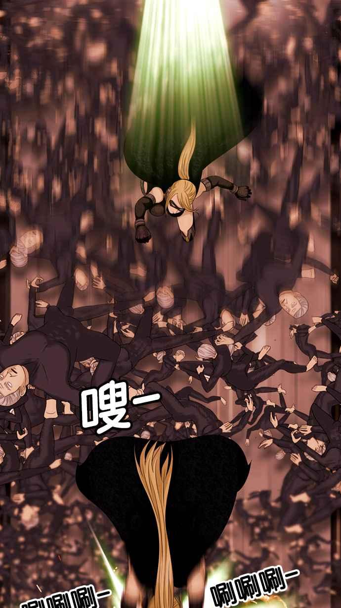 《超级助手》[第2部] 第11话 第50页