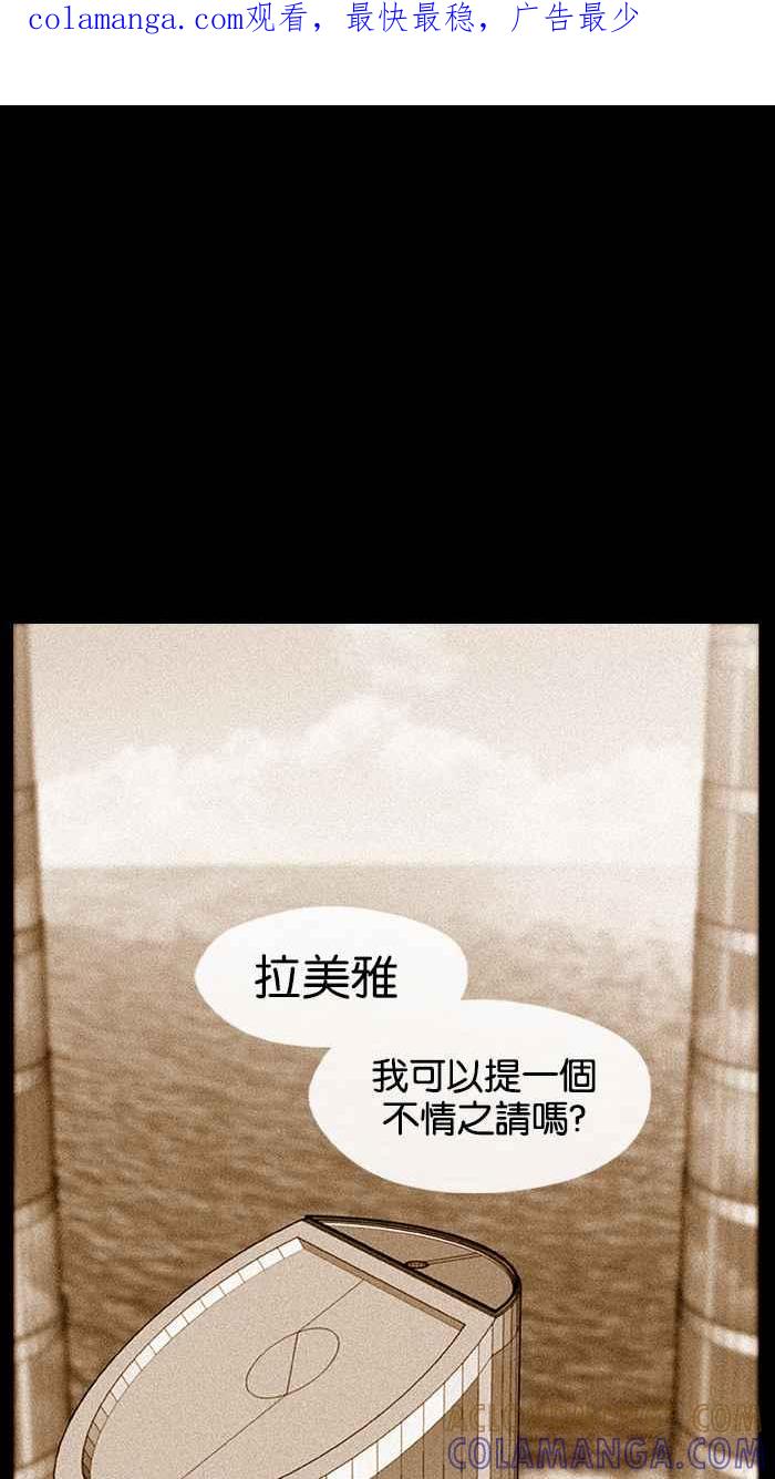 《超级助手》第6话 第1页