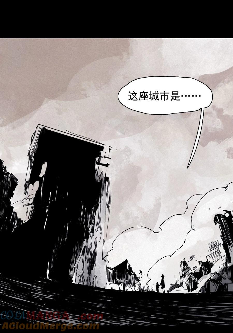 真理面具 211 第80话 “真理”2 第3页