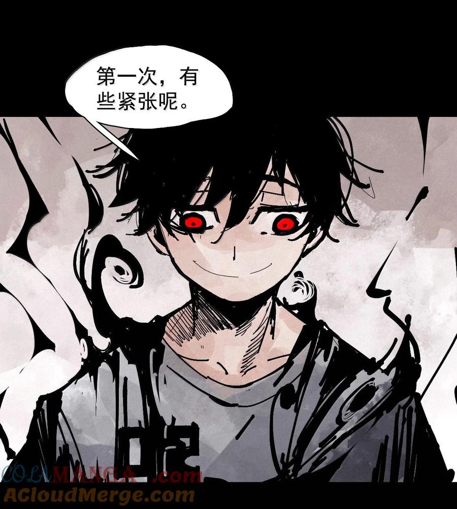 真理面具 211 第80话 “真理”2 第17页