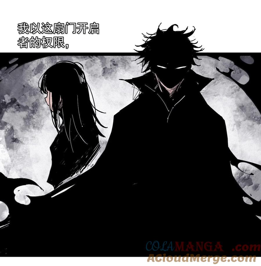 真理面具 211 第80话 “真理”2 第31页