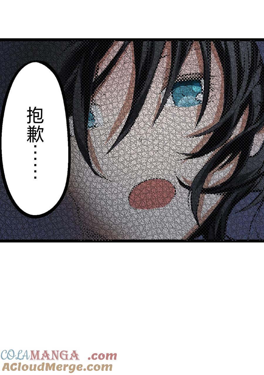 文豪野犬（彩色条漫） - 65 65 - 第10张图