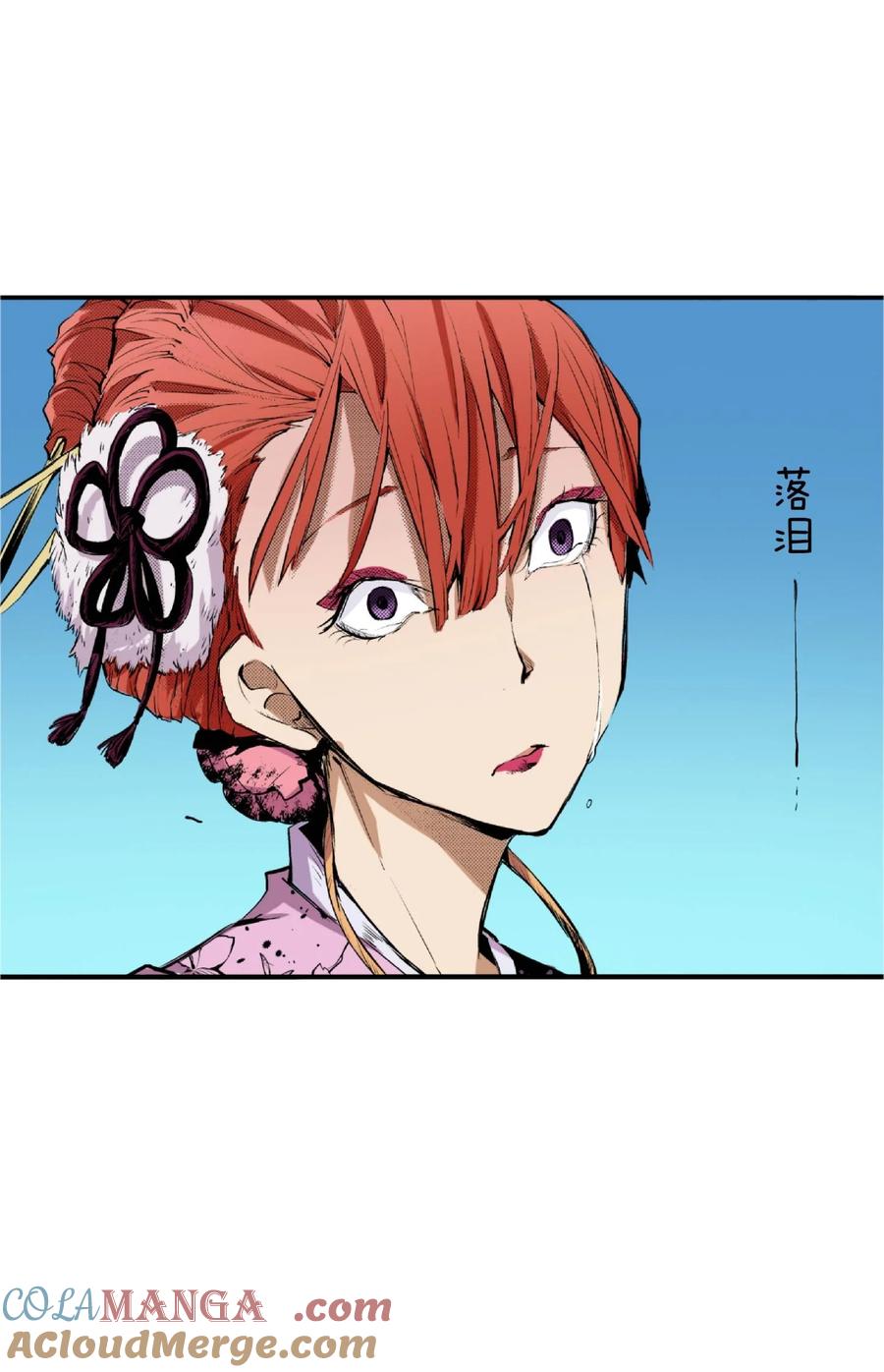 文豪野犬（彩色条漫） - 65 65 - 第55张图