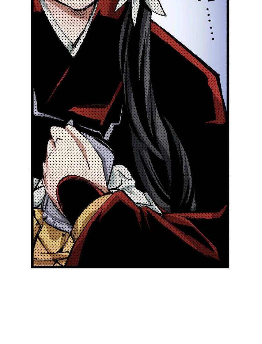 文豪野犬（彩色条漫） - 65 65 - 第17张图