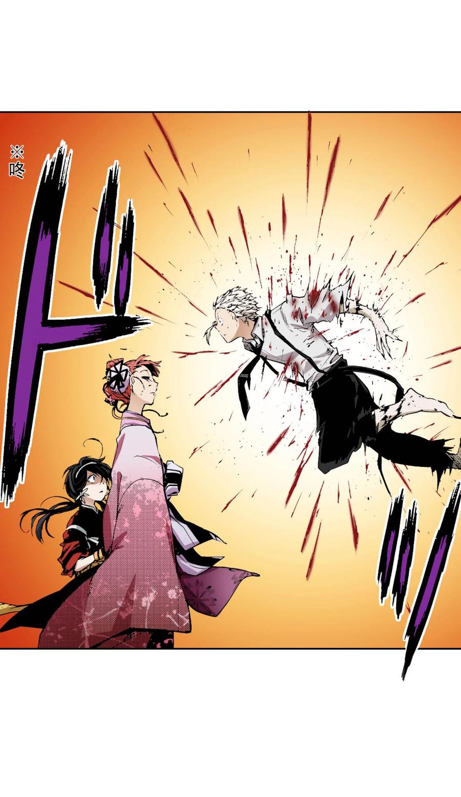 文豪野犬（彩色条漫） - 65 65 - 第63张图