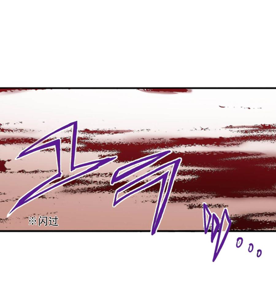 文豪野犬（彩色条漫） - 65 65 - 第66张图