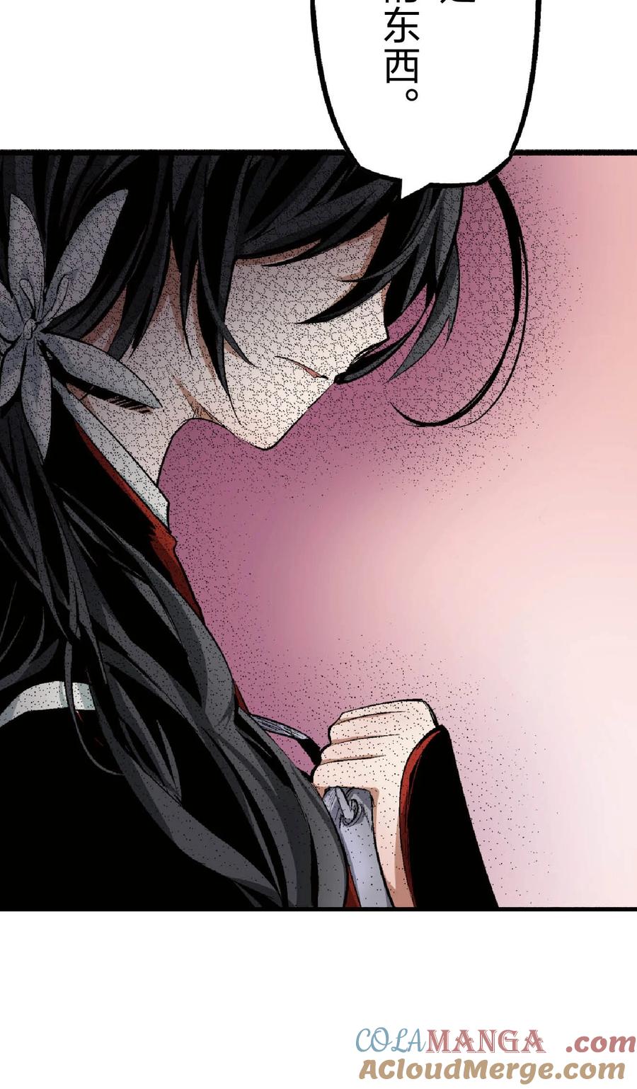 文豪野犬（彩色条漫） - 65 65 - 第19张图