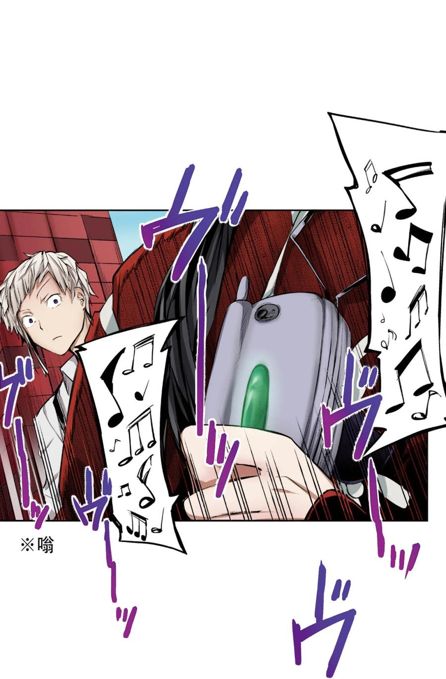 文豪野犬（彩色条漫） - 65 65 - 第27张图