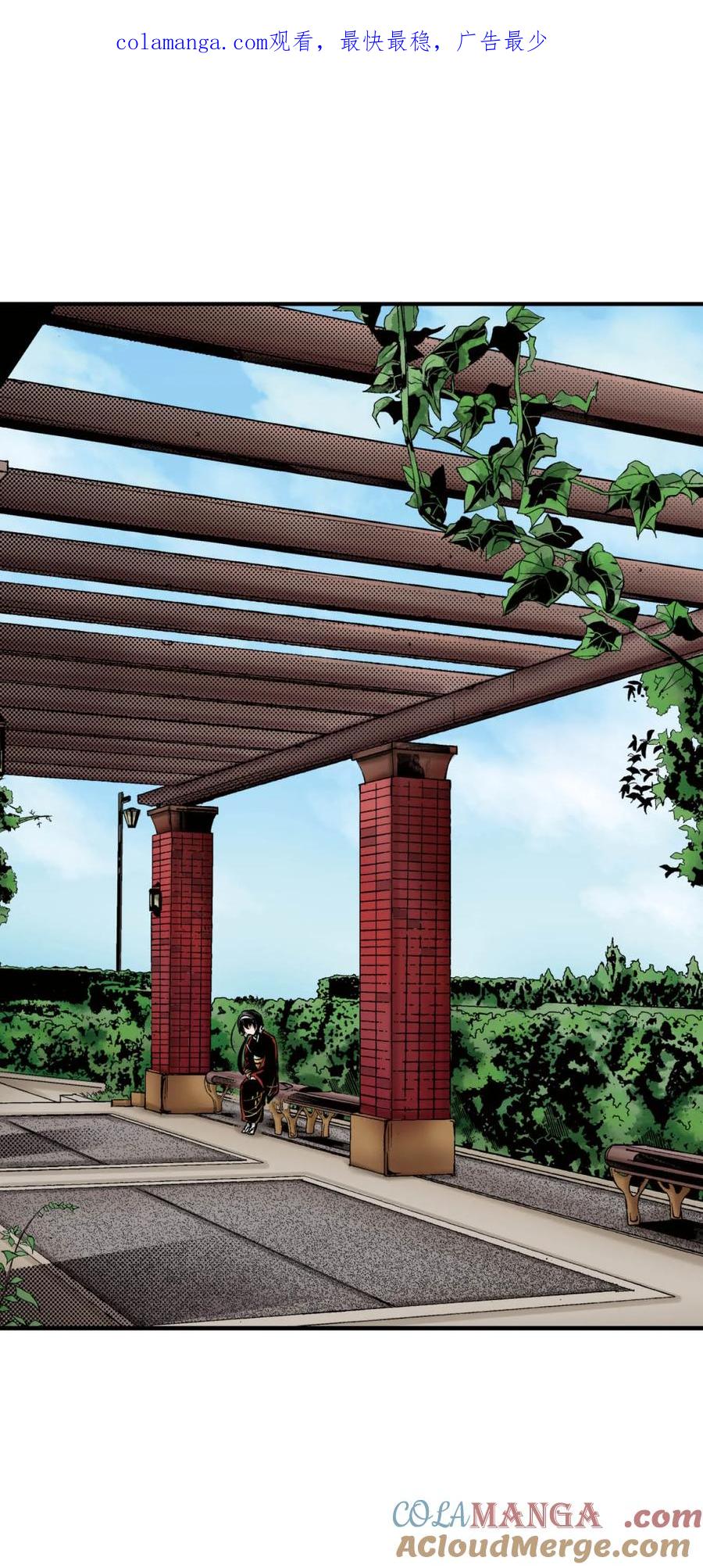 文豪野犬（彩色条漫） - 65 65 - 第1张图