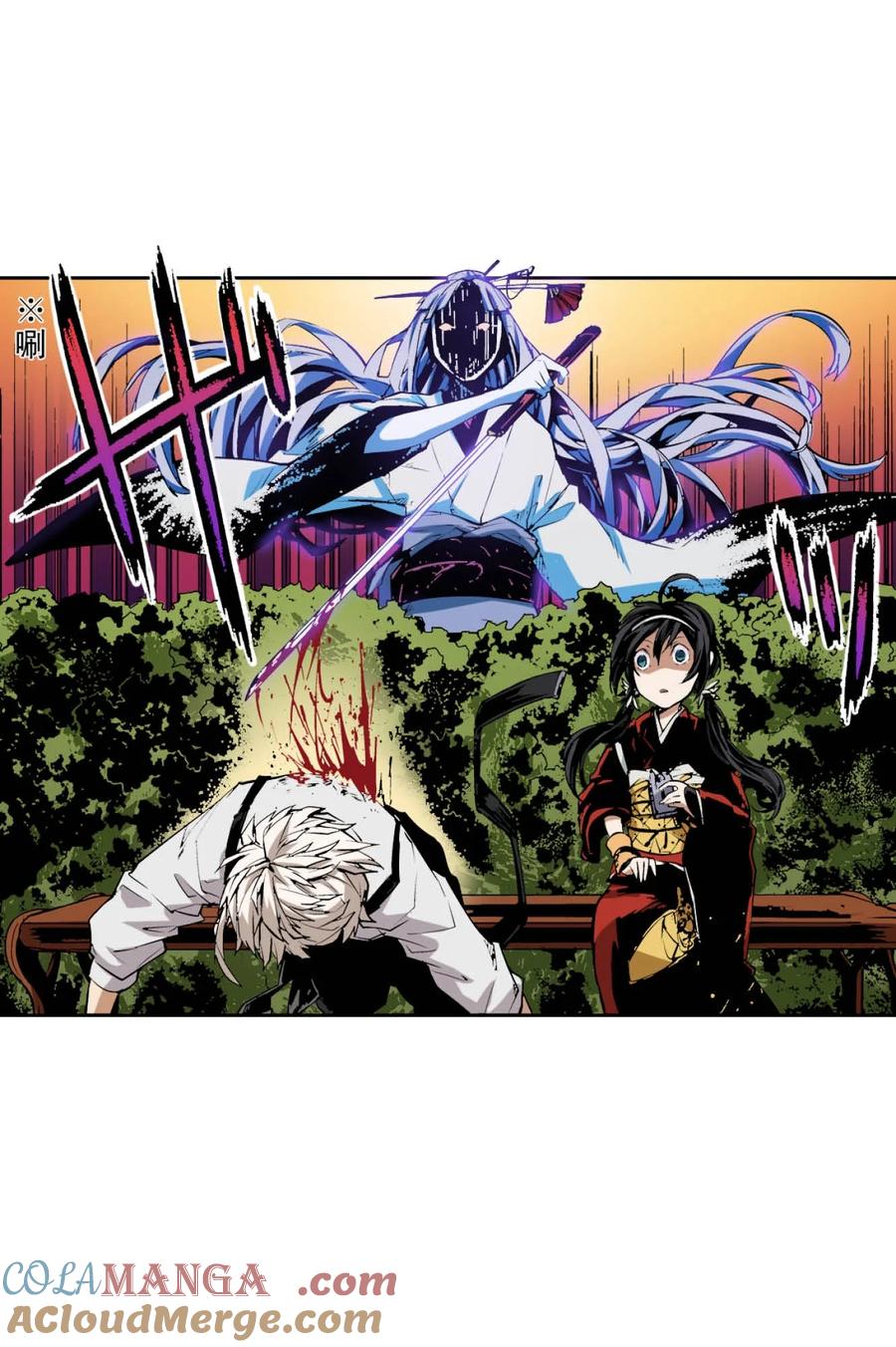 文豪野犬（彩色条漫） - 65 65 - 第34张图