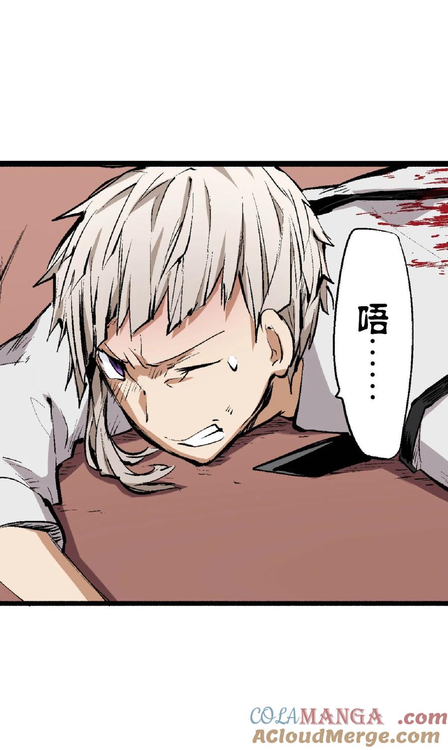 文豪野犬（彩色条漫） - 65 65 - 第43张图