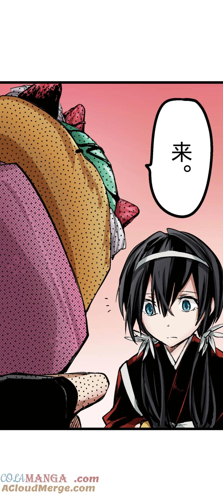 文豪野犬（彩色条漫） - 65 65 - 第4张图