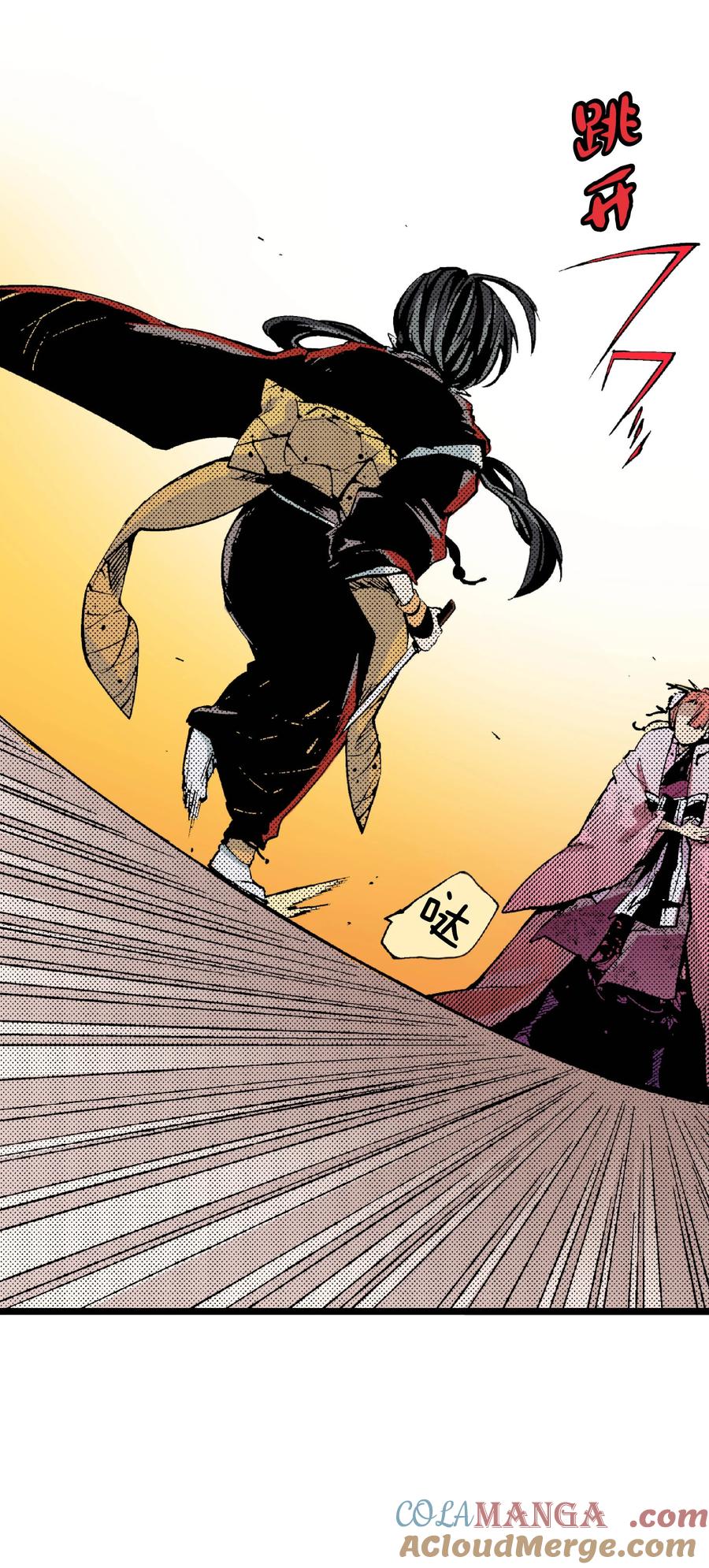 文豪野犬（彩色条漫） - 66 66 - 第52张图