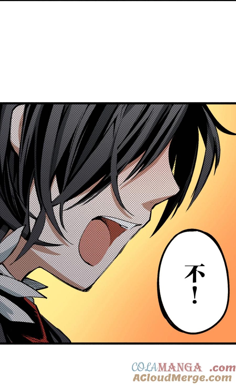 文豪野犬（彩色条漫） - 66 66 - 第16张图