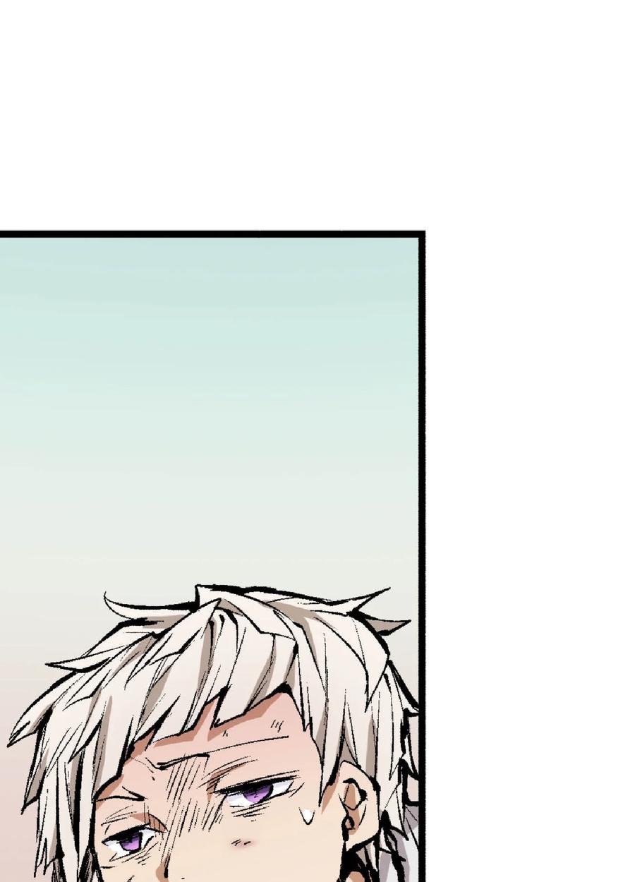 文豪野犬（彩色条漫） - 66 66 - 第41张图