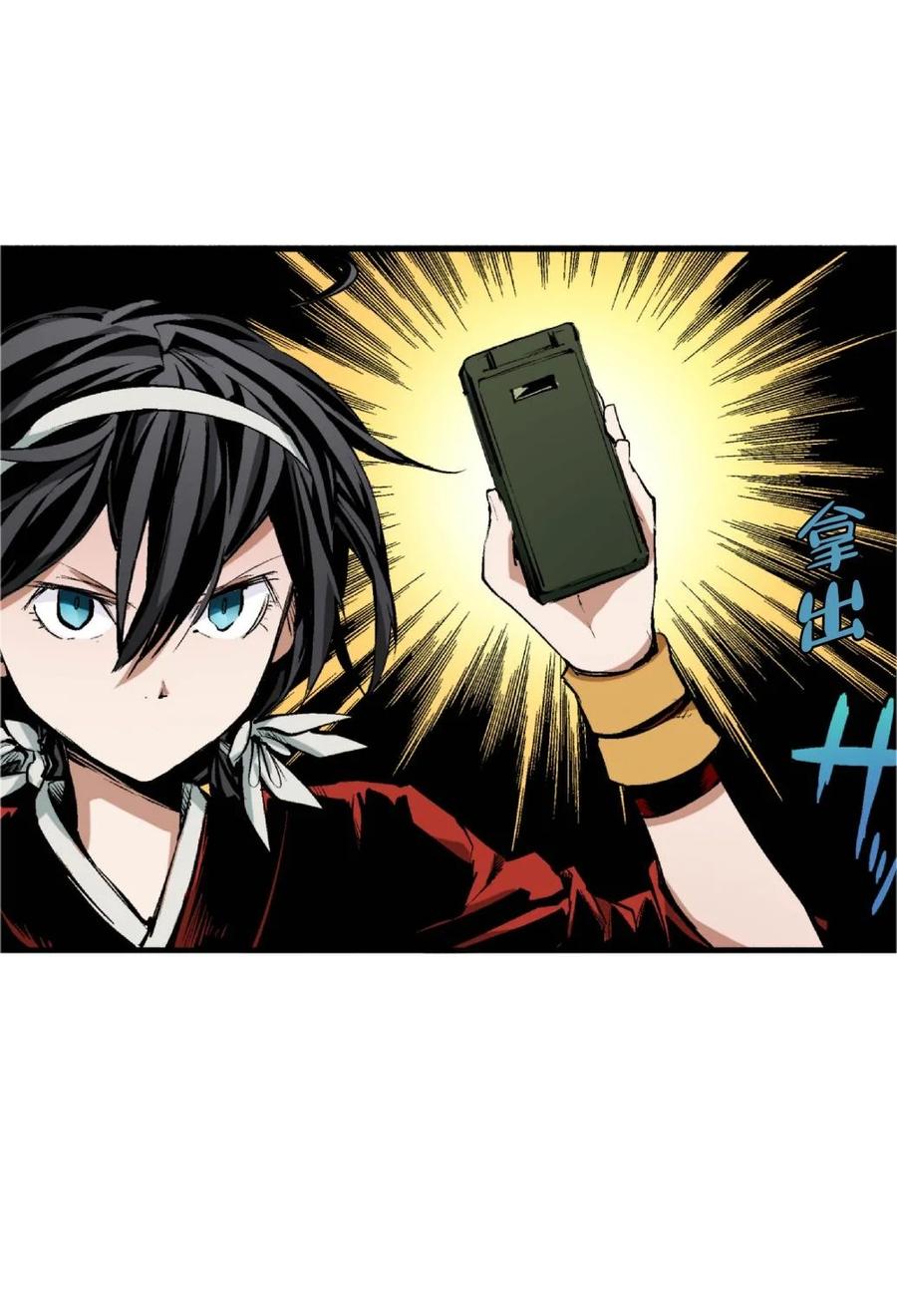 文豪野犬（彩色条漫） - 66 66 - 第54张图