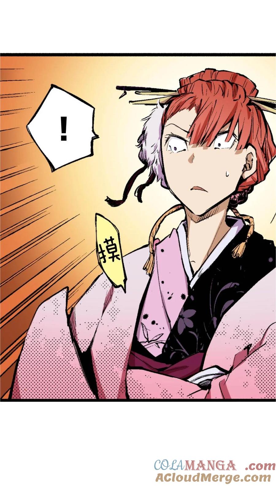 文豪野犬（彩色条漫） - 66 66 - 第55张图