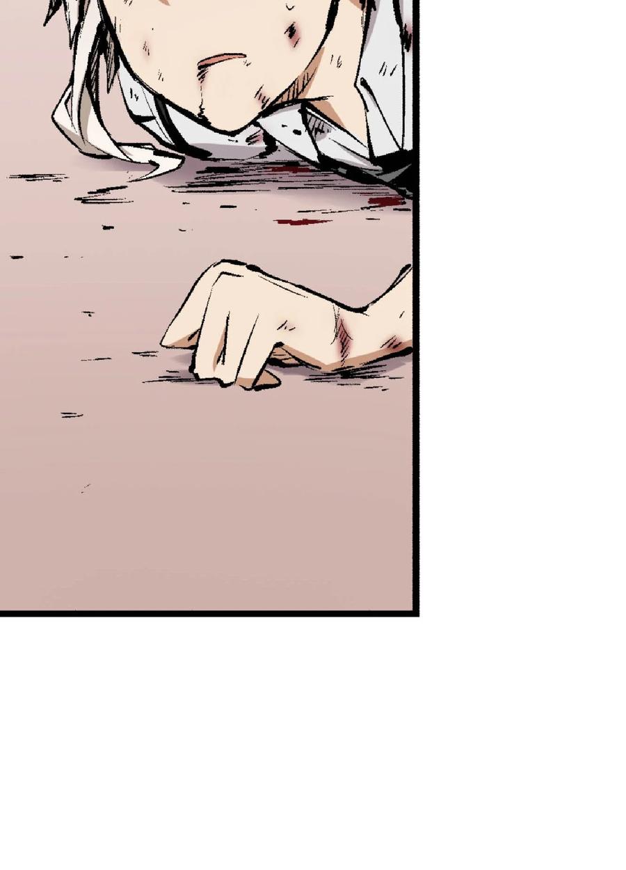 文豪野犬（彩色条漫） - 66 66 - 第42张图